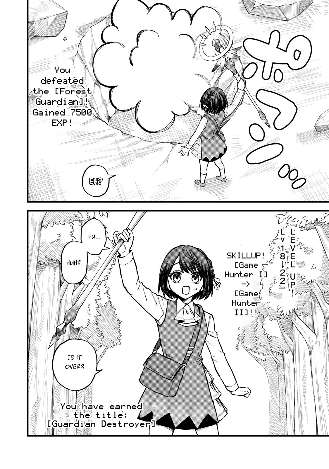 I Became the World's Strongest Witch: I Will Live Freely in a World Where Only I can Access the "Guide Site" Chapter 2 page 32 - Chapter 2