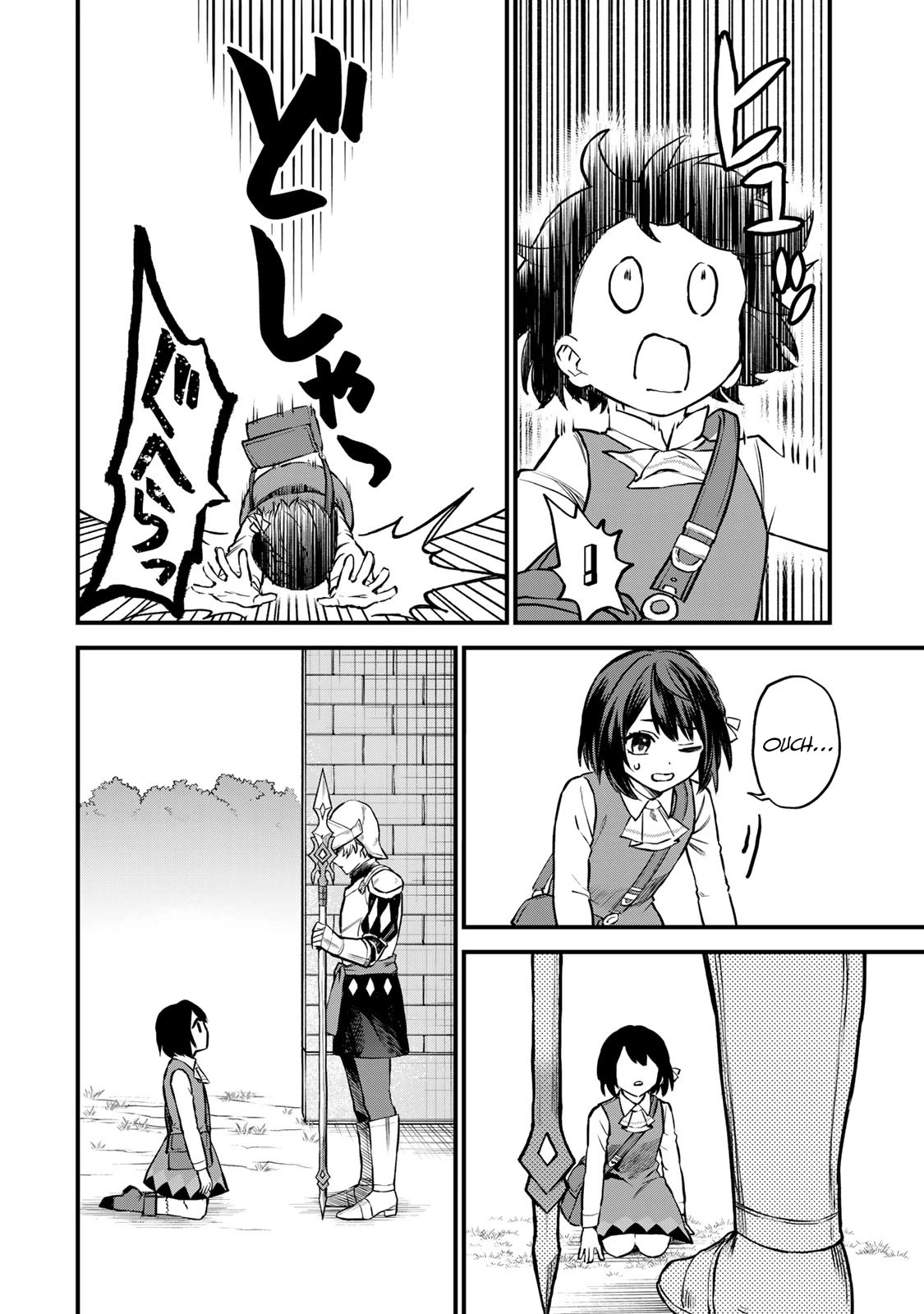 I Became the World's Strongest Witch: I Will Live Freely in a World Where Only I can Access the "Guide Site" Chapter 2 page 42 - Chapter 2