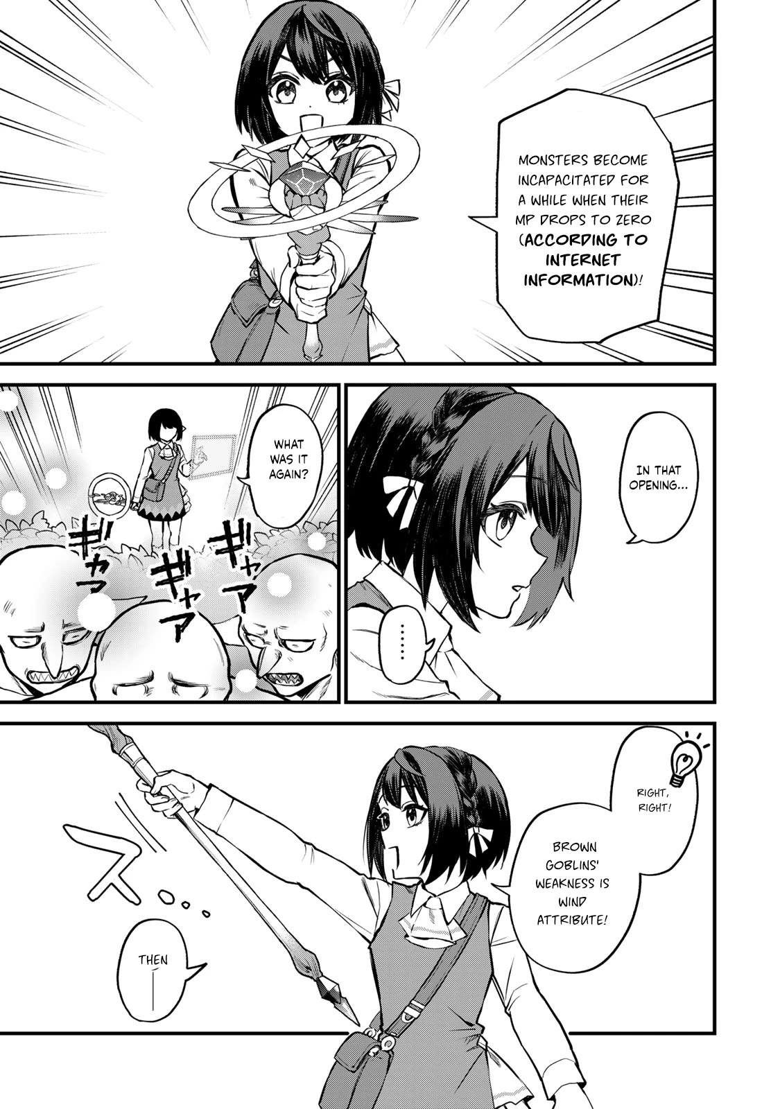 I Became the World's Strongest Witch: I Will Live Freely in a World Where Only I can Access the "Guide Site" Chapter 2 page 8 - Chapter 2
