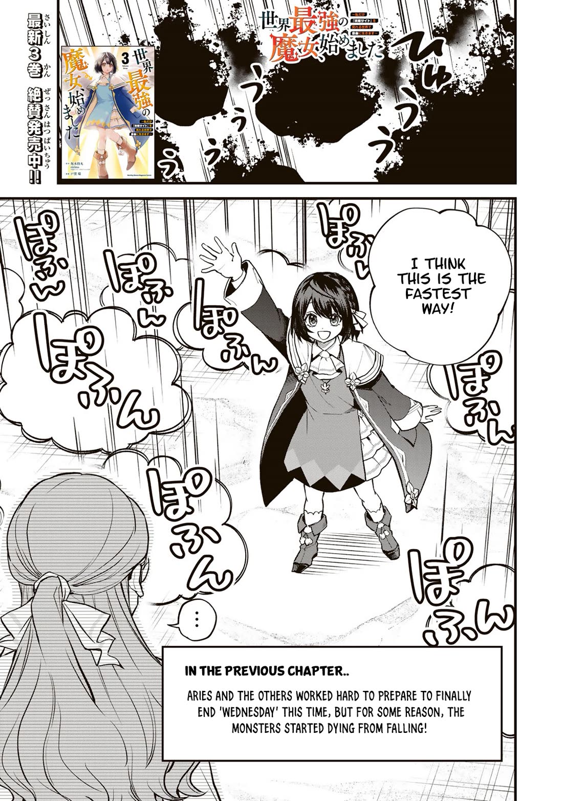I Became the World's Strongest Witch: I Will Live Freely in a World Where Only I can Access the "Guide Site" Chapter 20 page 2 - Chapter 20