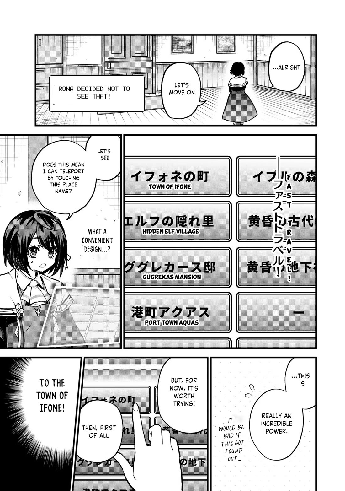 I Became the World's Strongest Witch: I Will Live Freely in a World Where Only I can Access the "Guide Site" Chapter 20 page 32 - Chapter 20