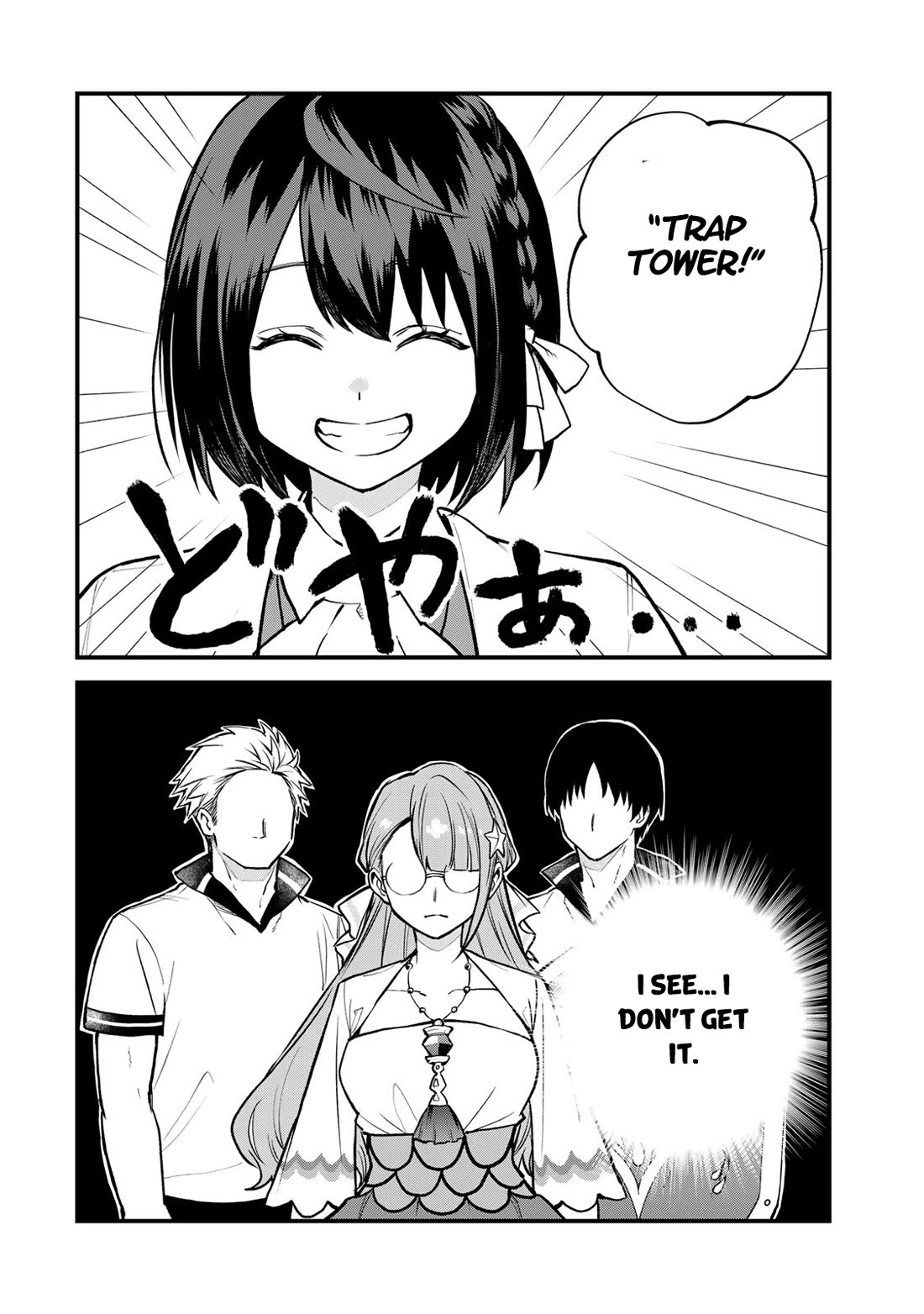 I Became the World's Strongest Witch: I Will Live Freely in a World Where Only I can Access the "Guide Site" Chapter 20 page 5 - Chapter 20