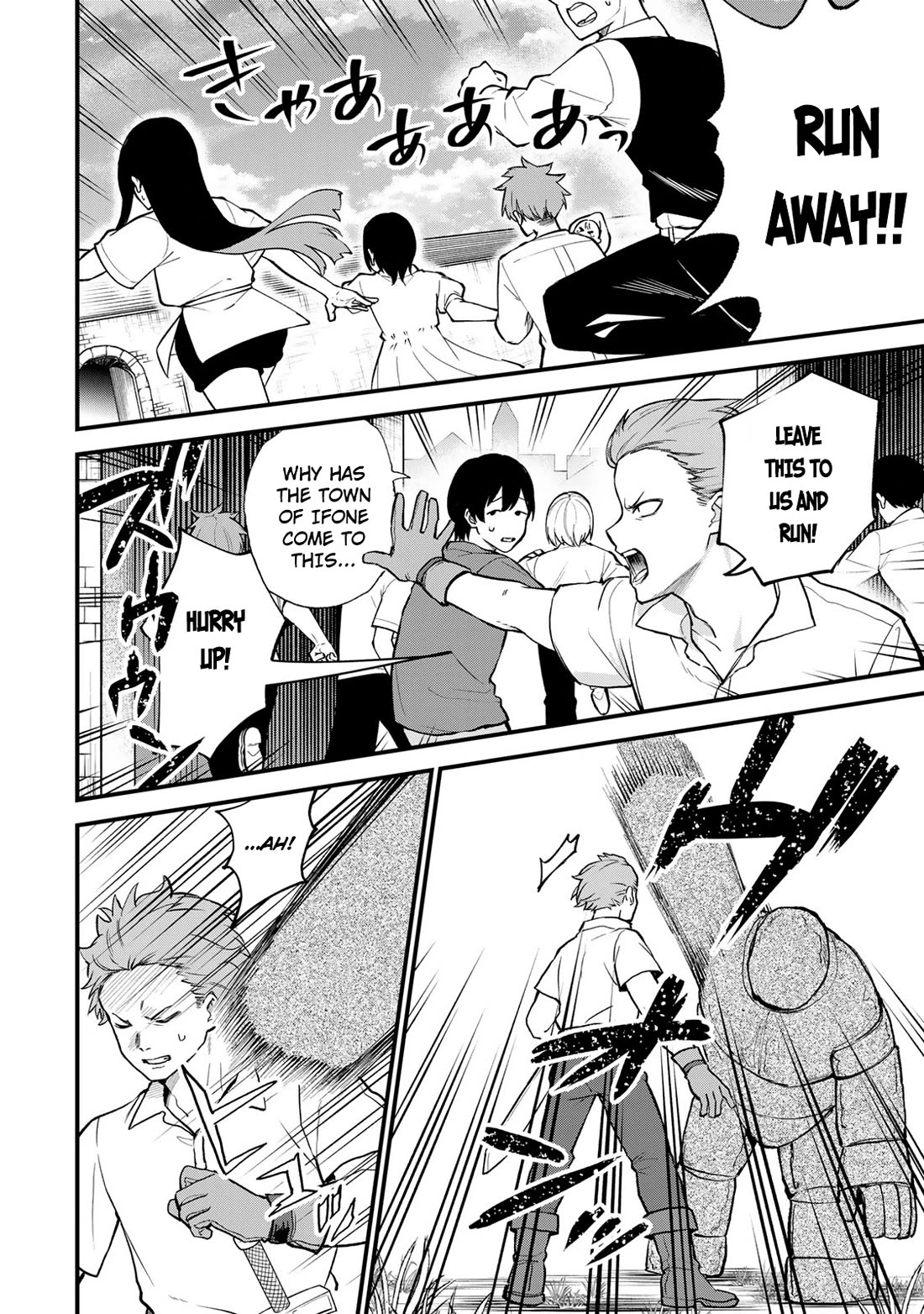 I Became the World's Strongest Witch: I Will Live Freely in a World Where Only I can Access the "Guide Site" Chapter 21 page 2 - Chapter 21: I Tried To Teleport!