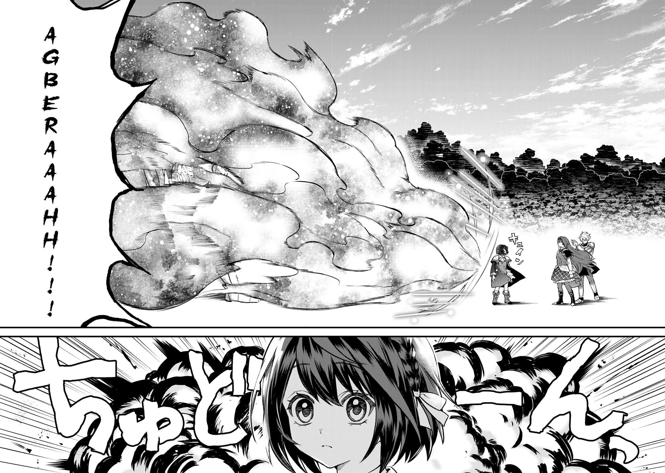 I Became the World's Strongest Witch: I Will Live Freely in a World Where Only I can Access the "Guide Site" Chapter 21 page 29 - Chapter 21: I Tried To Teleport!