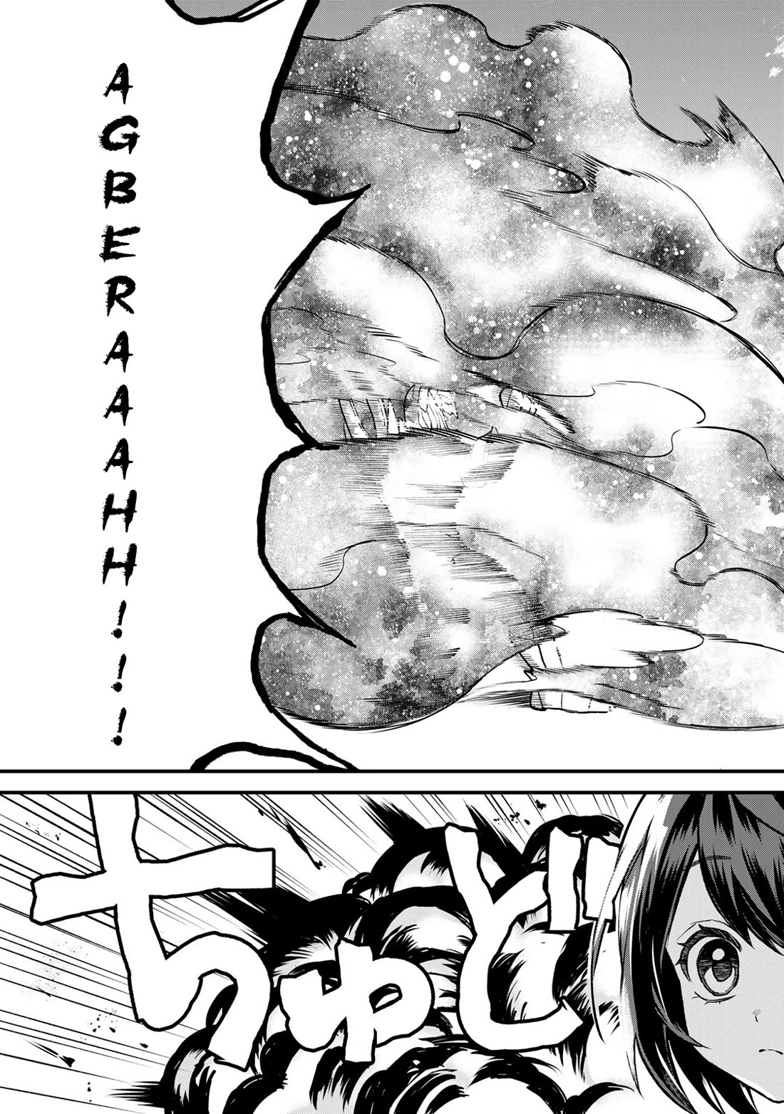 I Became the World's Strongest Witch: I Will Live Freely in a World Where Only I can Access the "Guide Site" Chapter 21 page 31 - Chapter 21: I Tried To Teleport!