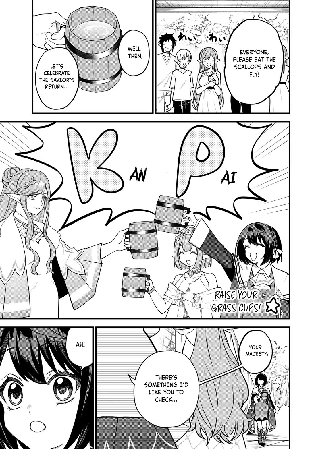 I Became the World's Strongest Witch: I Will Live Freely in a World Where Only I can Access the "Guide Site" Chapter 22 page 16 - Chapter 22