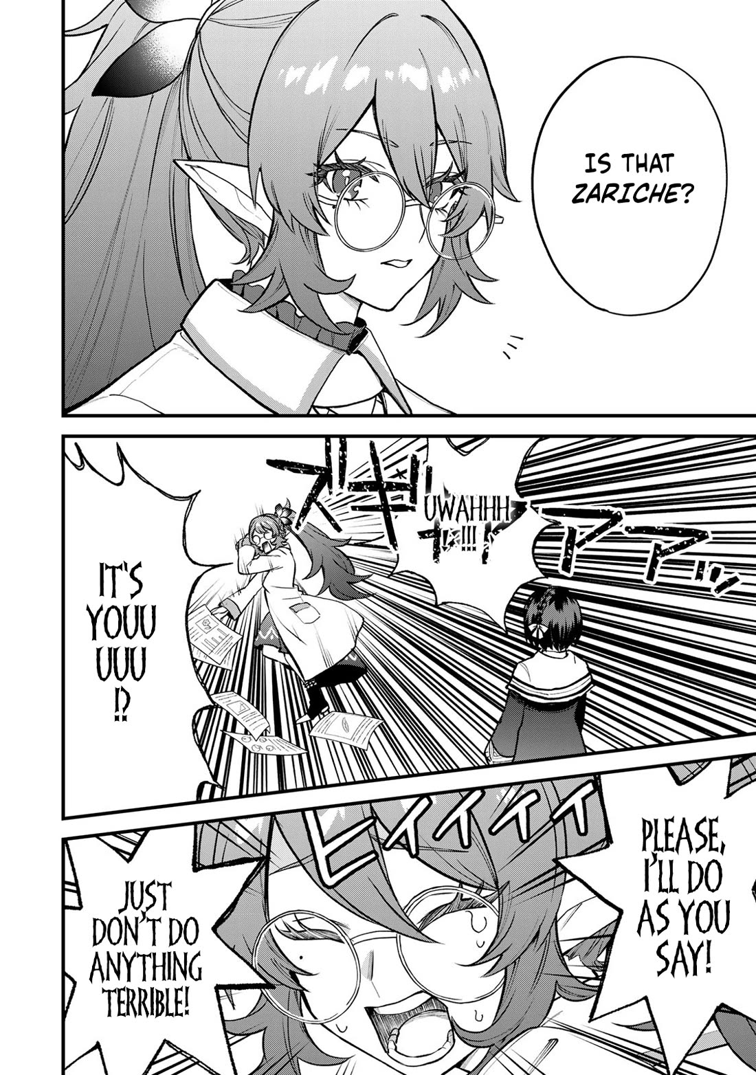 I Became the World's Strongest Witch: I Will Live Freely in a World Where Only I can Access the "Guide Site" Chapter 22 page 17 - Chapter 22