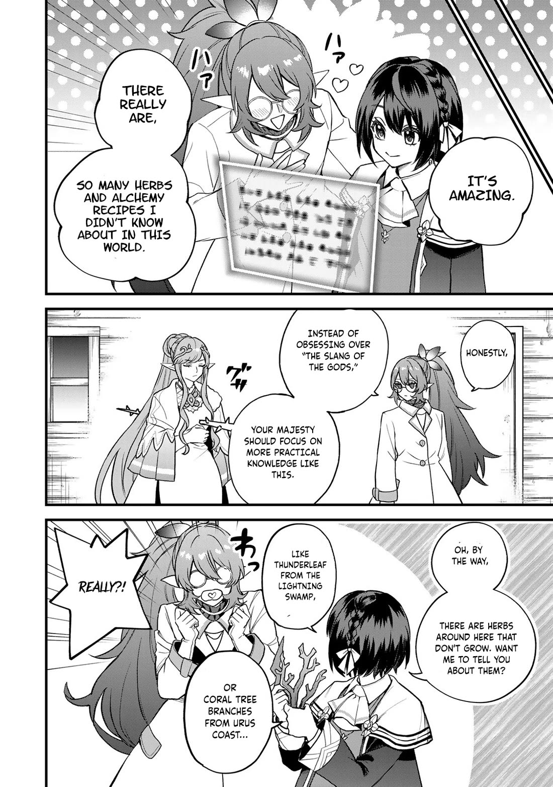 I Became the World's Strongest Witch: I Will Live Freely in a World Where Only I can Access the "Guide Site" Chapter 22 page 21 - Chapter 22