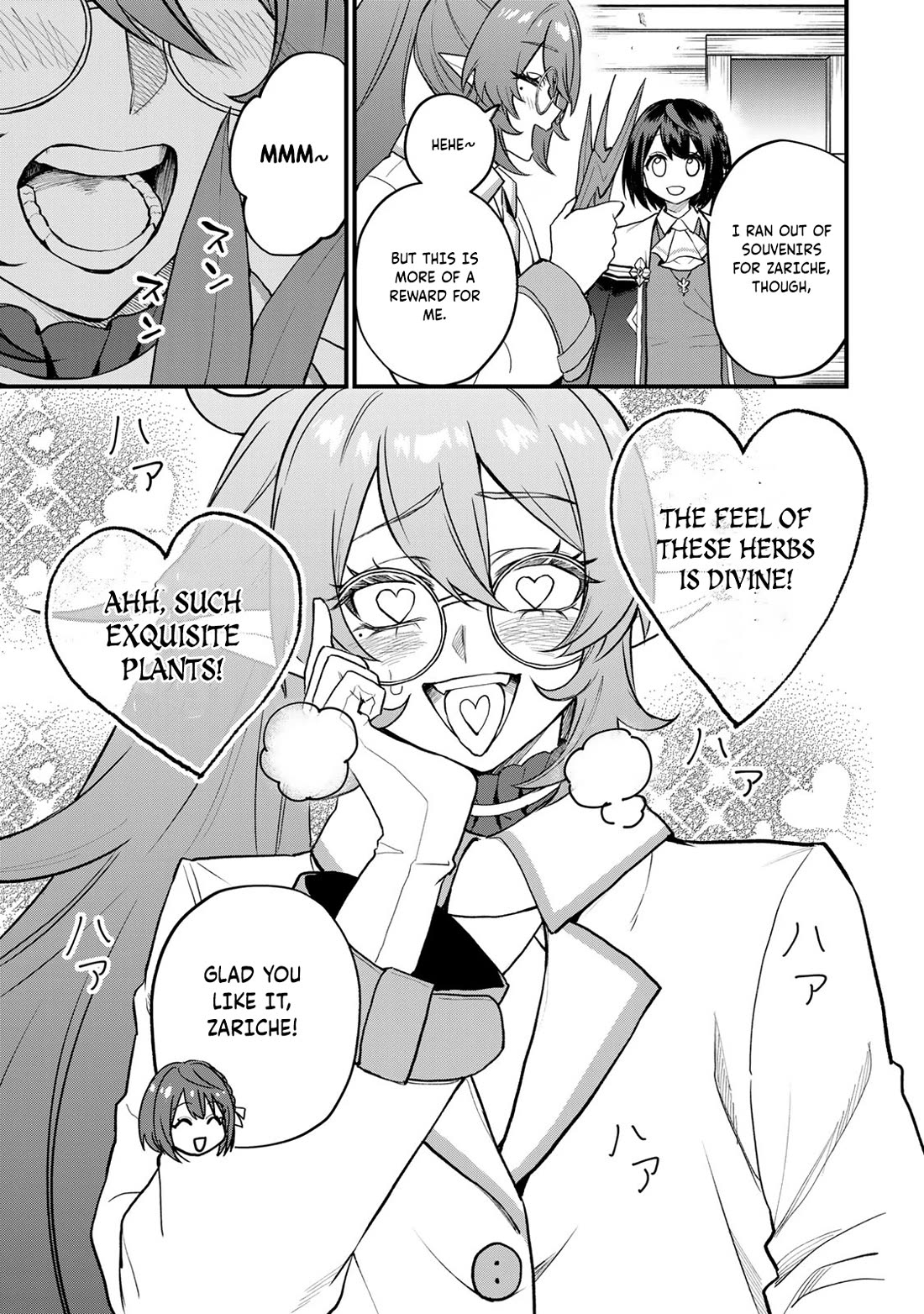 I Became the World's Strongest Witch: I Will Live Freely in a World Where Only I can Access the "Guide Site" Chapter 22 page 22 - Chapter 22