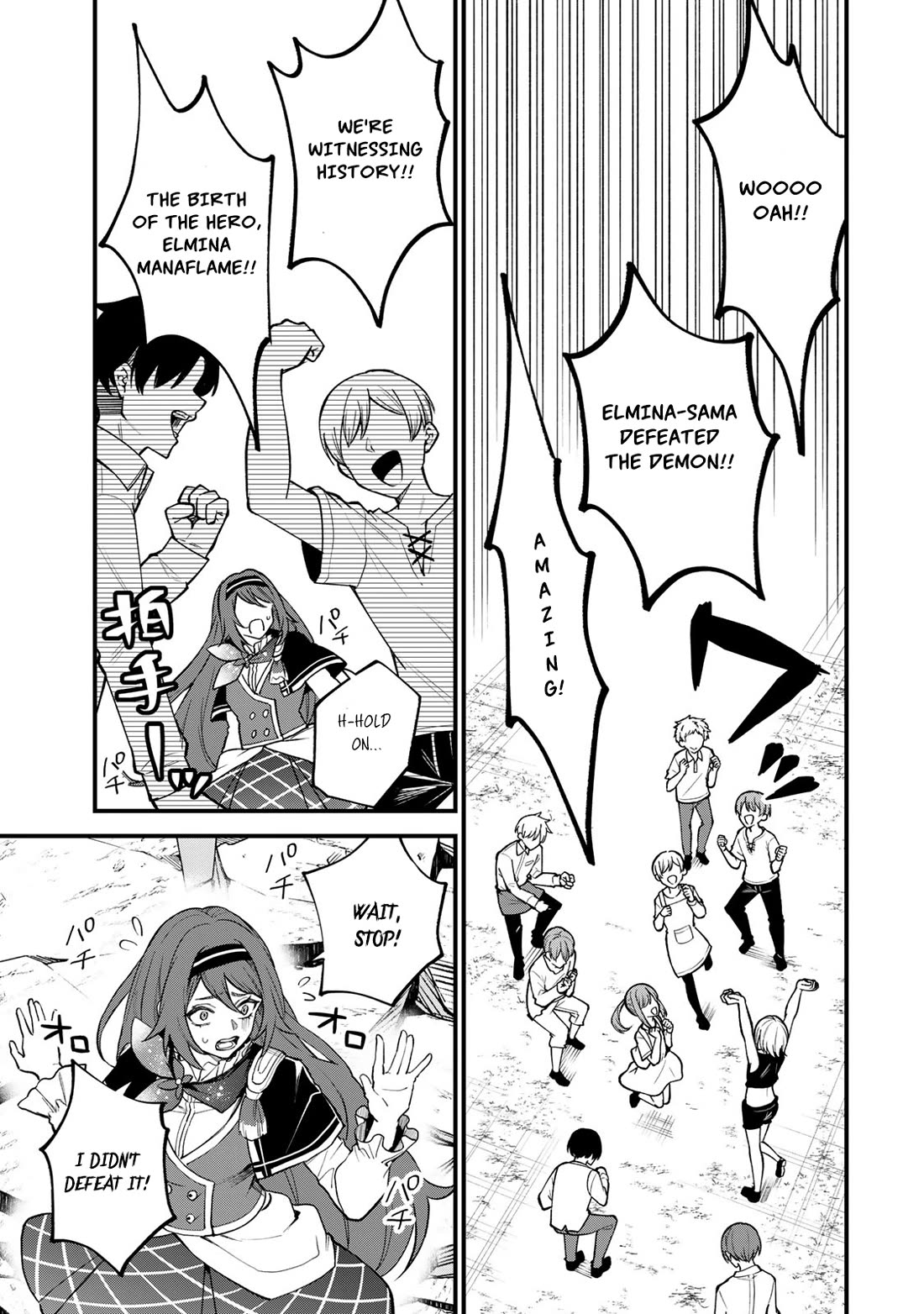 I Became the World's Strongest Witch: I Will Live Freely in a World Where Only I can Access the "Guide Site" Chapter 22 page 8 - Chapter 22