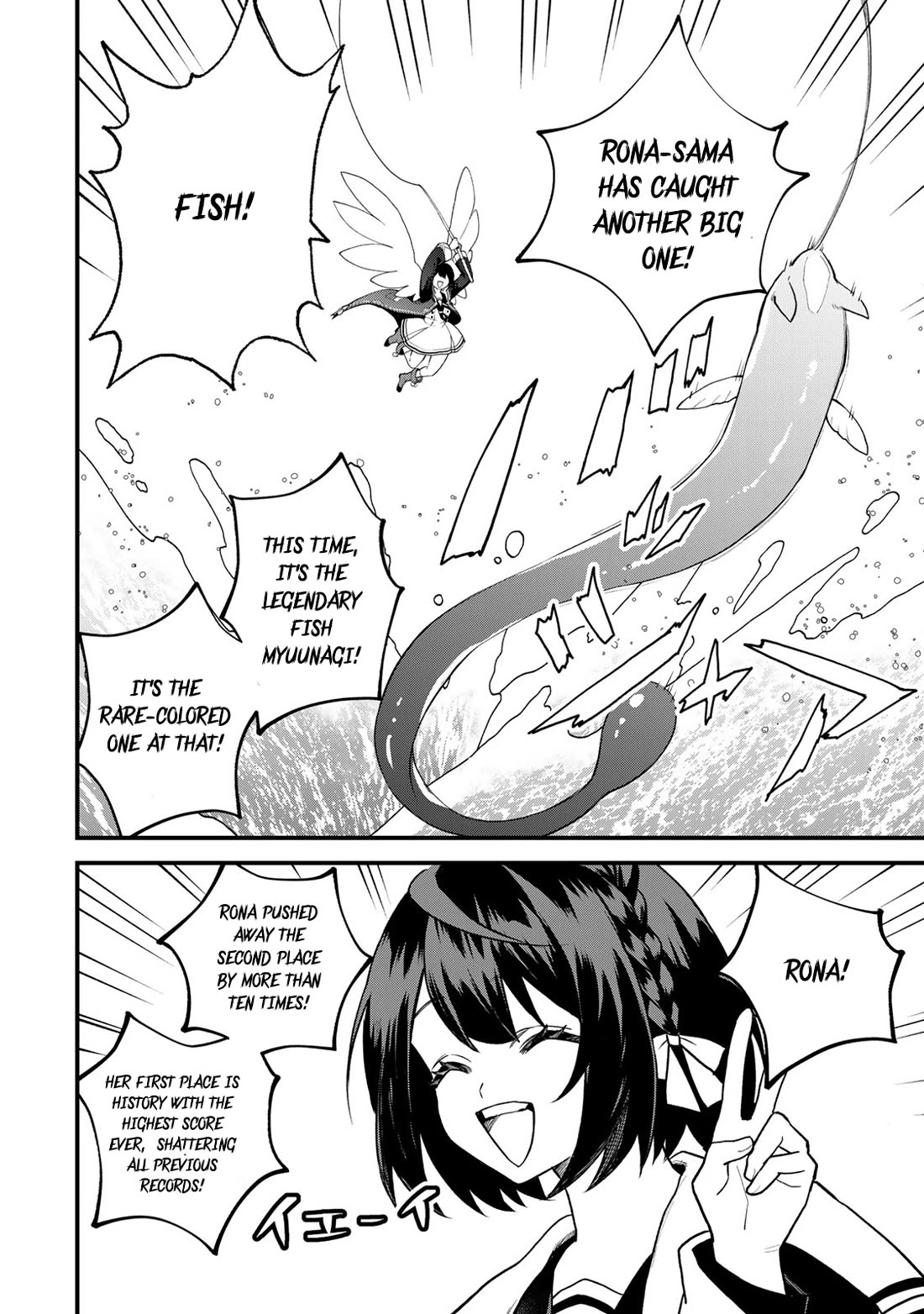 I Became the World's Strongest Witch: I Will Live Freely in a World Where Only I can Access the "Guide Site" Chapter 23 page 13 - Chapter 23