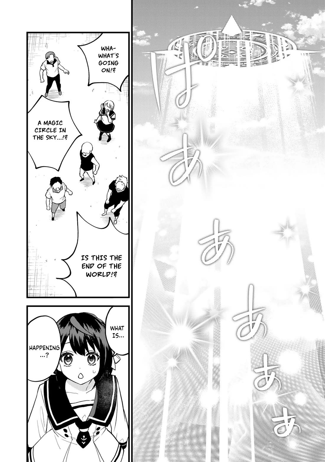 I Became the World's Strongest Witch: I Will Live Freely in a World Where Only I can Access the "Guide Site" Chapter 23 page 23 - Chapter 23