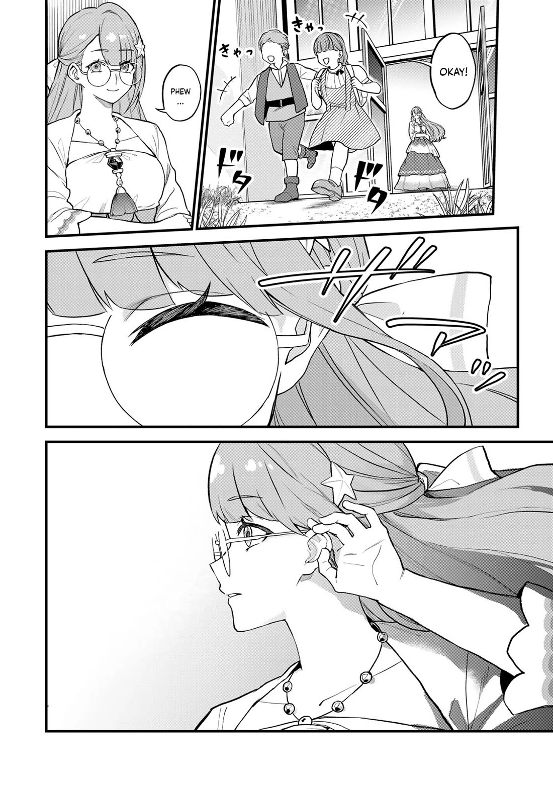I Became the World's Strongest Witch: I Will Live Freely in a World Where Only I can Access the "Guide Site" Chapter 23 page 3 - Chapter 23