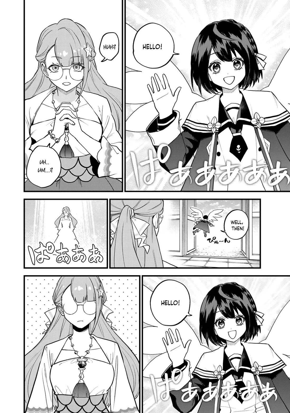 I Became the World's Strongest Witch: I Will Live Freely in a World Where Only I can Access the "Guide Site" Chapter 23 page 9 - Chapter 23