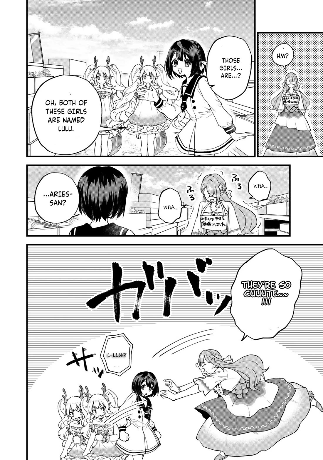 I Became the World's Strongest Witch: I Will Live Freely in a World Where Only I can Access the "Guide Site" Chapter 24 page 19 - Chapter 24