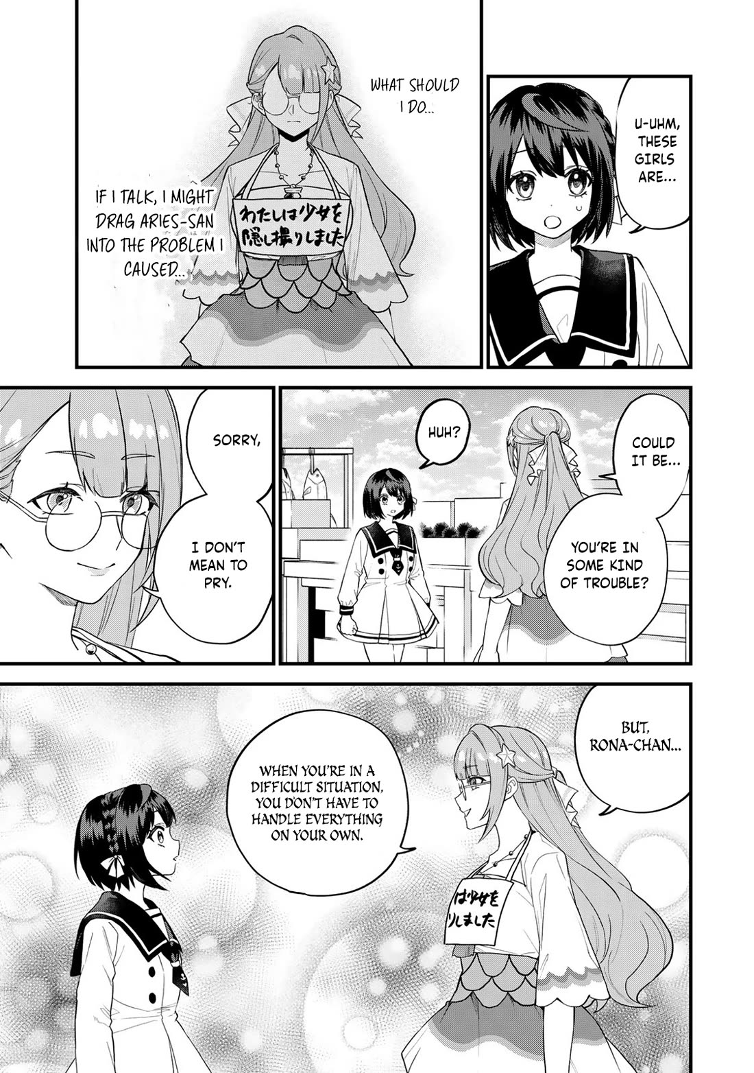 I Became the World's Strongest Witch: I Will Live Freely in a World Where Only I can Access the "Guide Site" Chapter 24 page 22 - Chapter 24