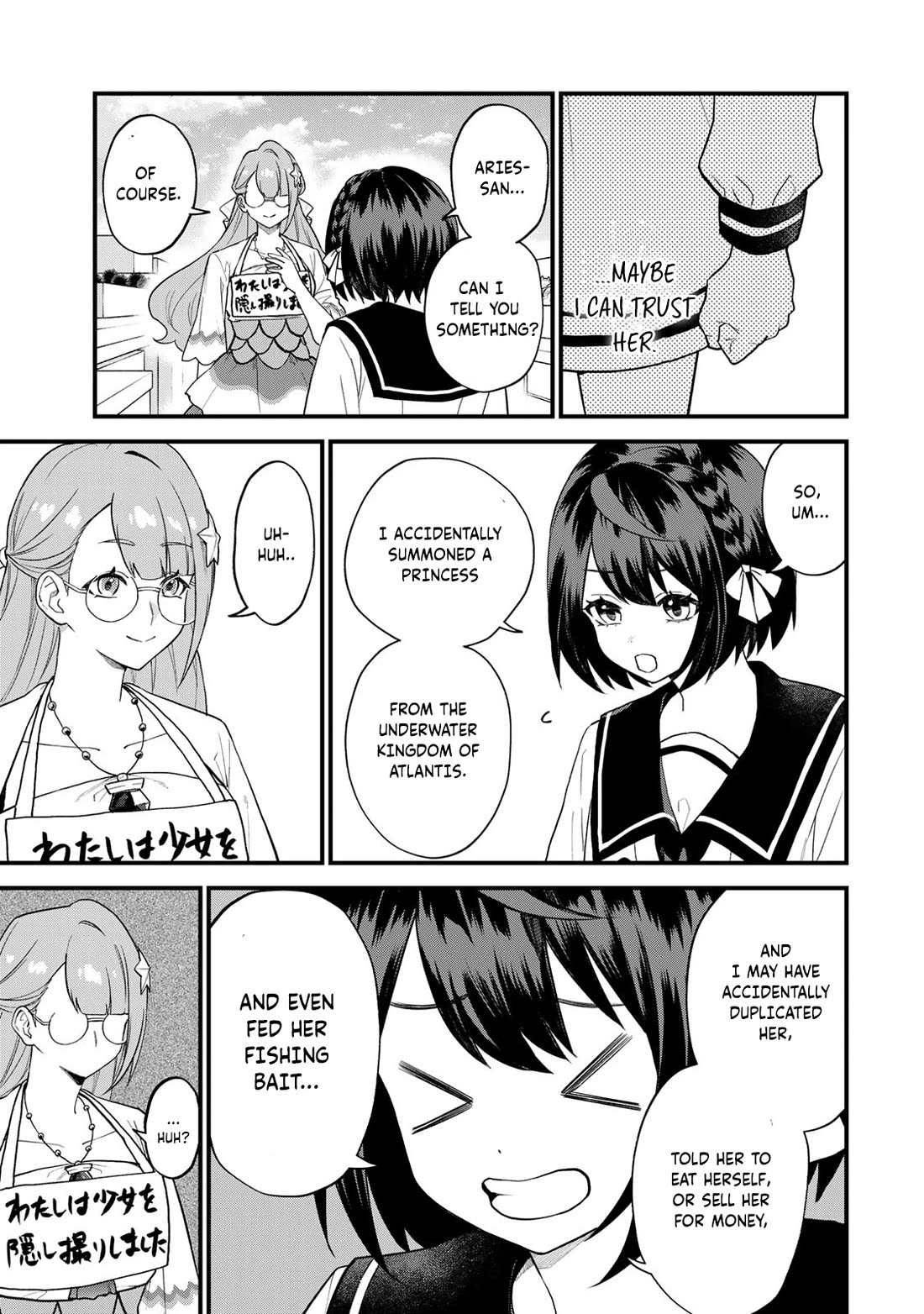 I Became the World's Strongest Witch: I Will Live Freely in a World Where Only I can Access the "Guide Site" Chapter 24 page 24 - Chapter 24