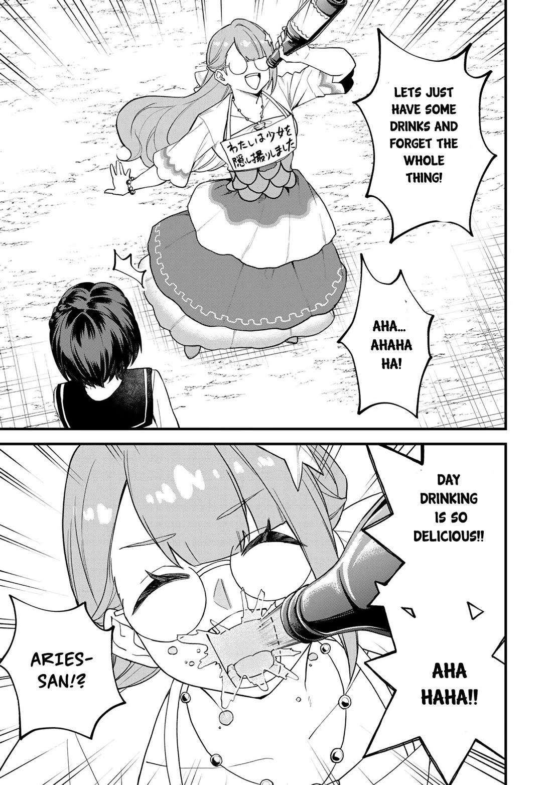 I Became the World's Strongest Witch: I Will Live Freely in a World Where Only I can Access the "Guide Site" Chapter 24 page 26 - Chapter 24