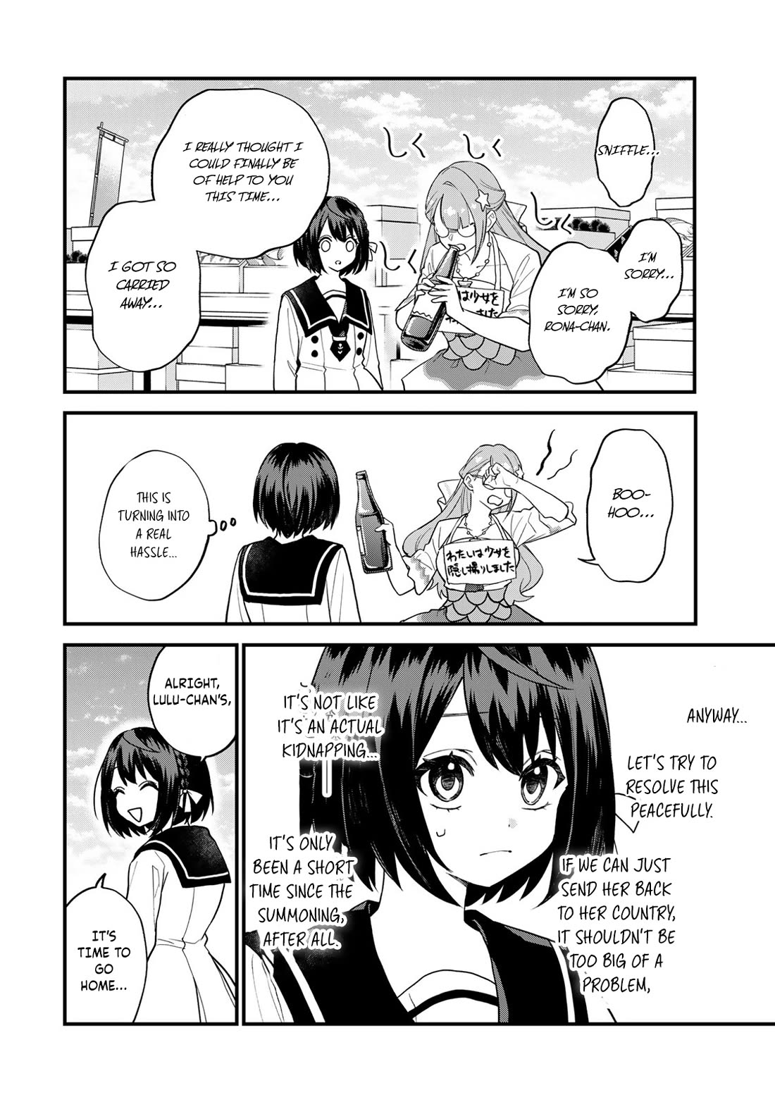 I Became the World's Strongest Witch: I Will Live Freely in a World Where Only I can Access the "Guide Site" Chapter 24 page 27 - Chapter 24