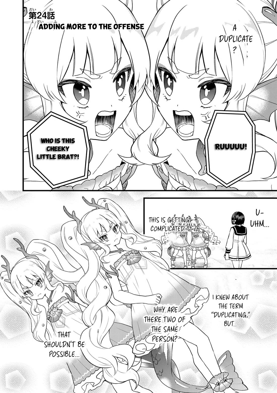 I Became the World's Strongest Witch: I Will Live Freely in a World Where Only I can Access the "Guide Site" Chapter 24 page 3 - Chapter 24