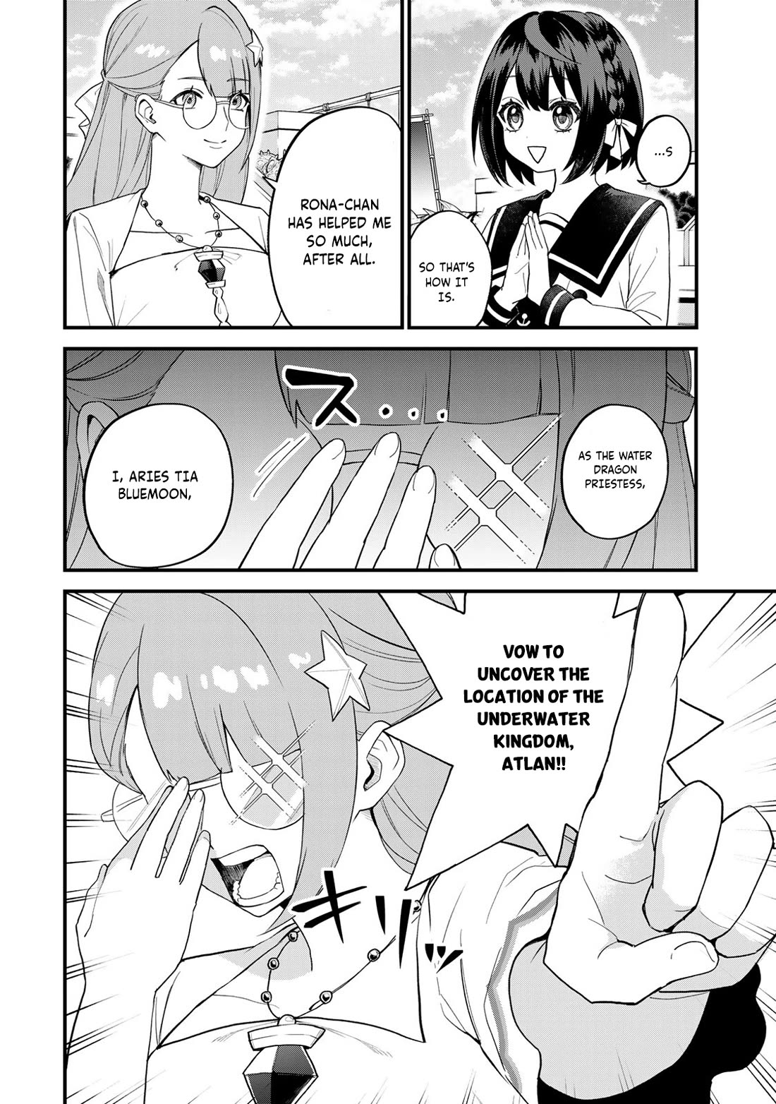I Became the World's Strongest Witch: I Will Live Freely in a World Where Only I can Access the "Guide Site" Chapter 25 page 13 - Chapter 25