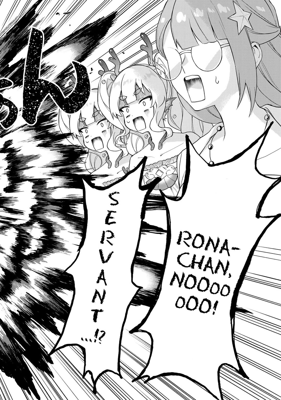 I Became the World's Strongest Witch: I Will Live Freely in a World Where Only I can Access the "Guide Site" Chapter 25 page 17 - Chapter 25