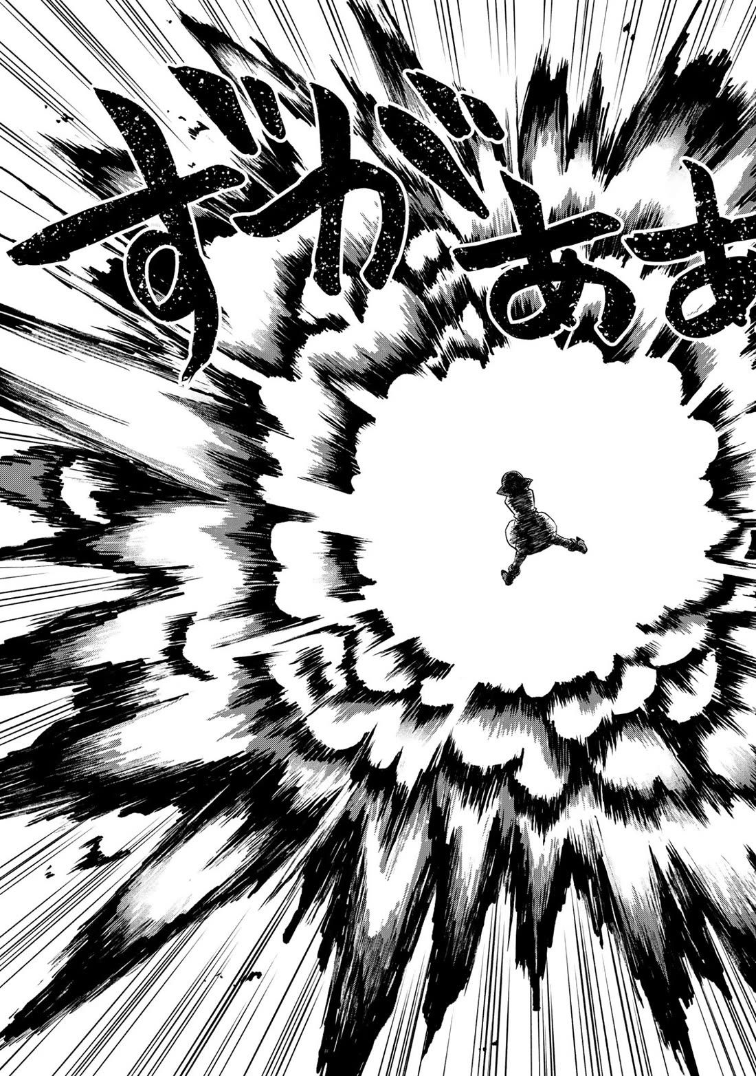 I Became the World's Strongest Witch: I Will Live Freely in a World Where Only I can Access the "Guide Site" Chapter 25 page 18 - Chapter 25