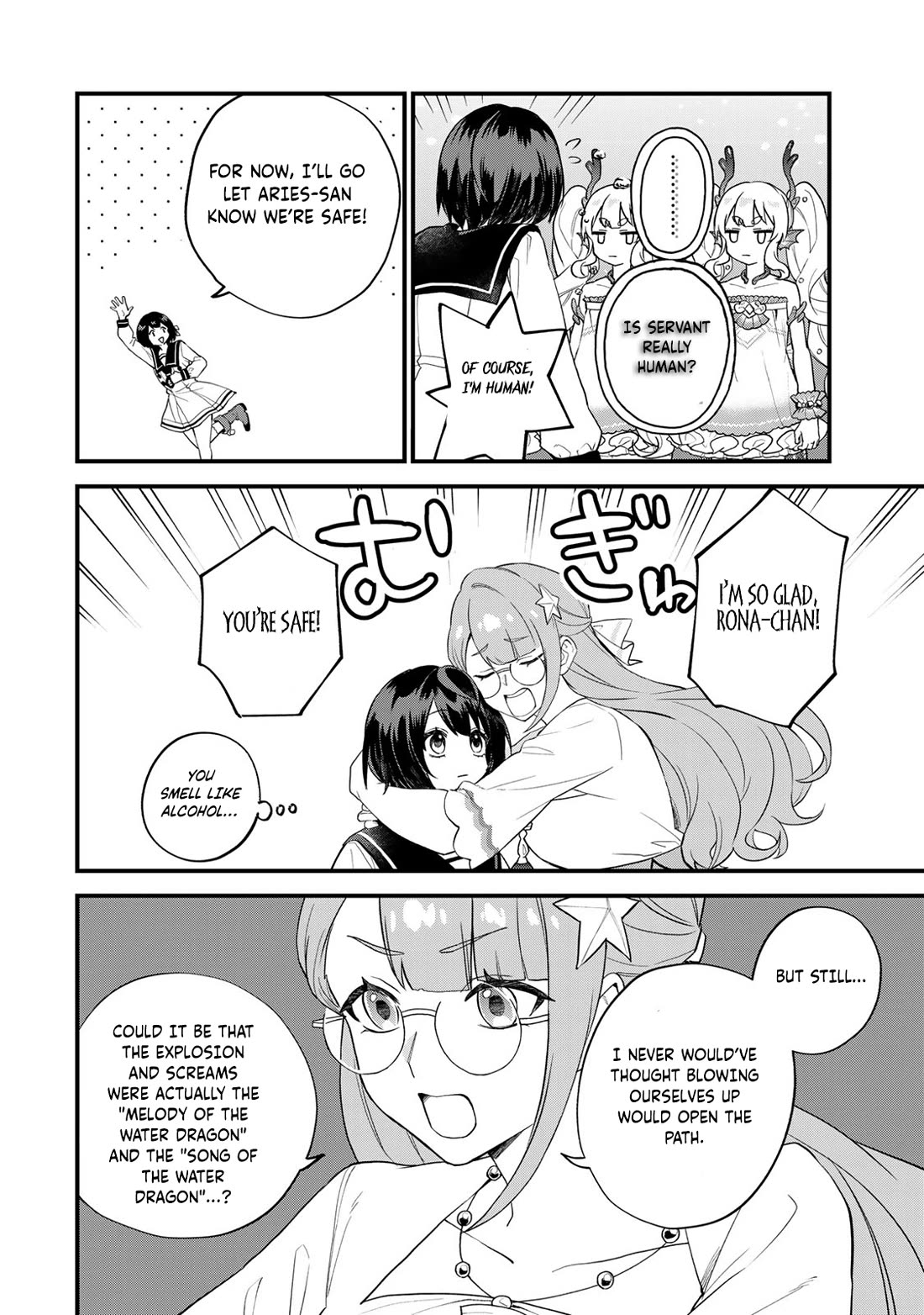 I Became the World's Strongest Witch: I Will Live Freely in a World Where Only I can Access the "Guide Site" Chapter 25 page 23 - Chapter 25