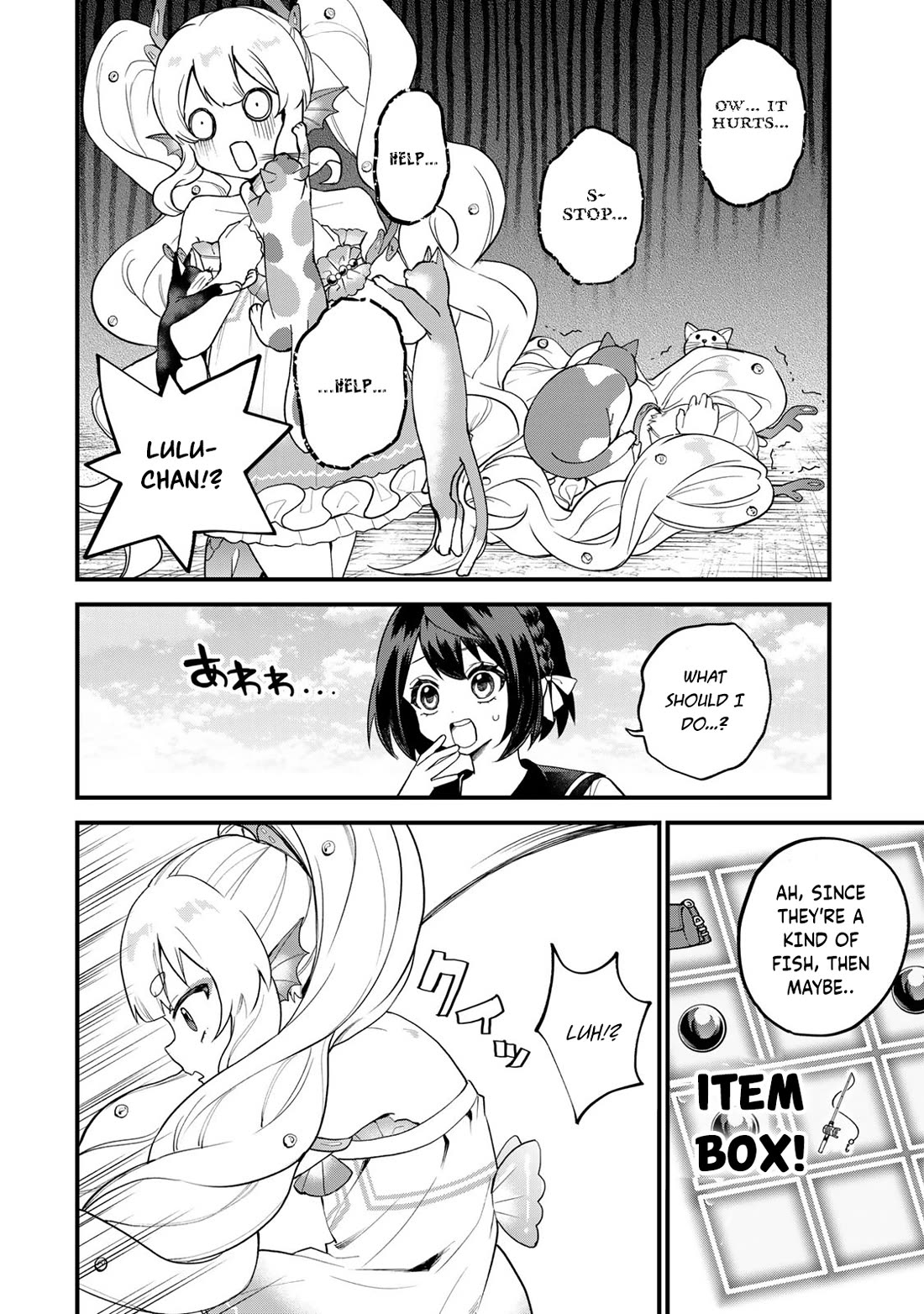 I Became the World's Strongest Witch: I Will Live Freely in a World Where Only I can Access the "Guide Site" Chapter 25 page 5 - Chapter 25