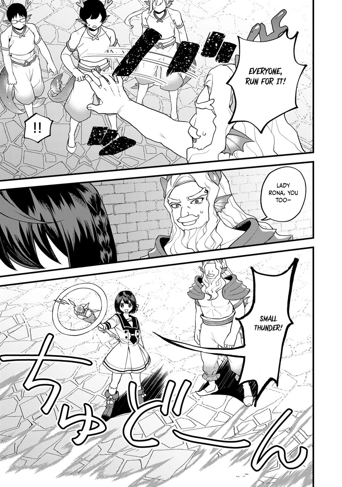 I Became the World's Strongest Witch: I Will Live Freely in a World Where Only I can Access the "Guide Site" Chapter 29 page 18 - Chapter 29