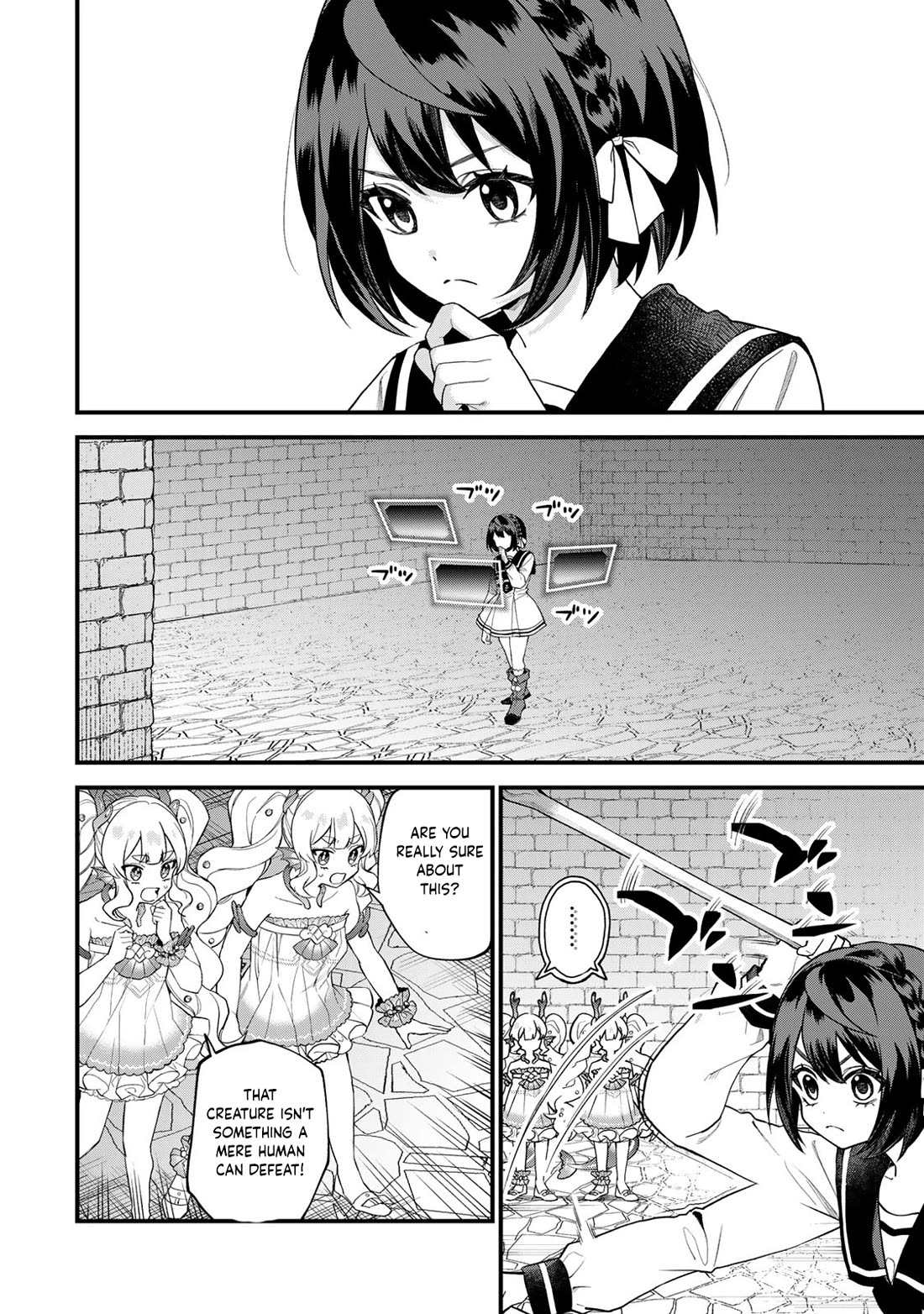 I Became the World's Strongest Witch: I Will Live Freely in a World Where Only I can Access the "Guide Site" Chapter 29 page 3 - Chapter 29
