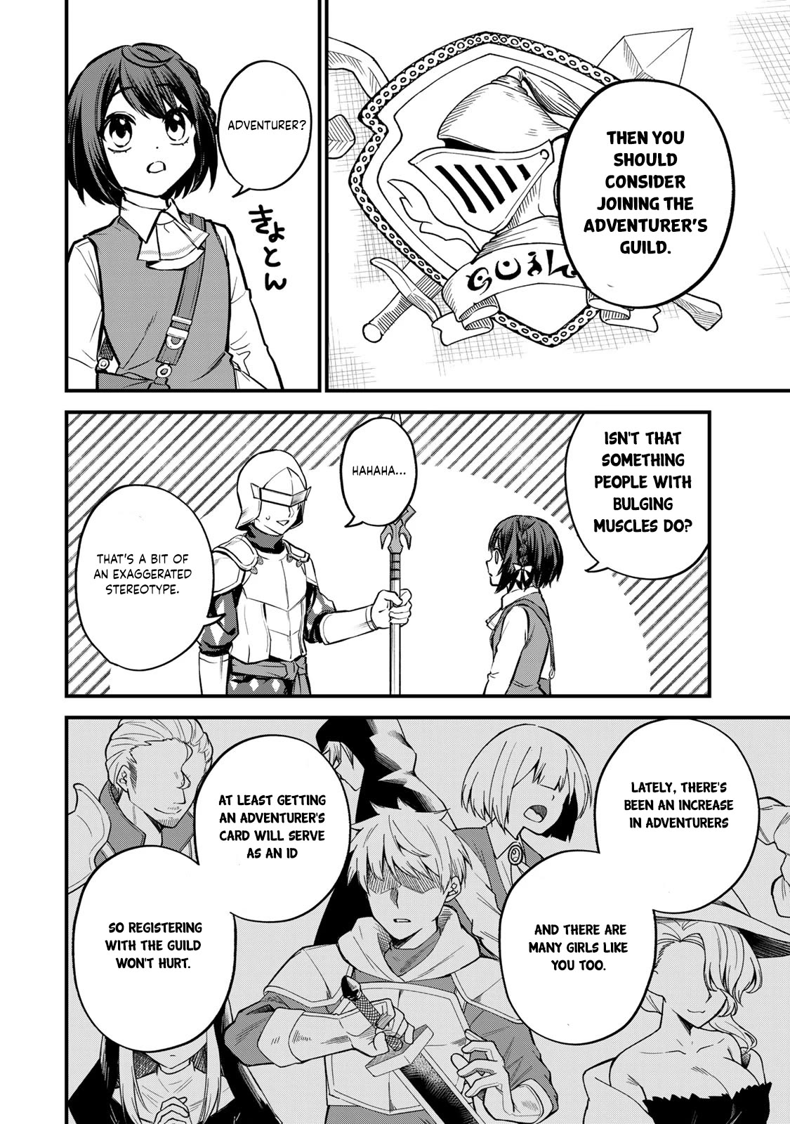 I Became the World's Strongest Witch: I Will Live Freely in a World Where Only I can Access the "Guide Site" Chapter 3 page 15 - Chapter 3