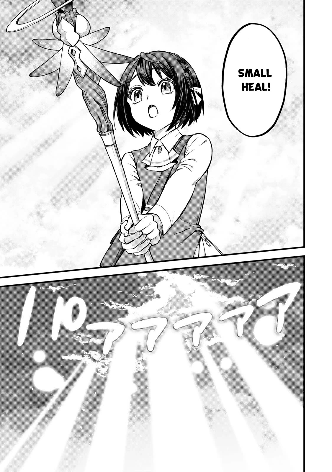 I Became the World's Strongest Witch: I Will Live Freely in a World Where Only I can Access the "Guide Site" Chapter 3 page 20 - Chapter 3