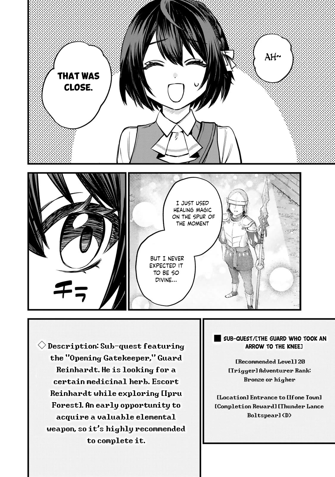 I Became the World's Strongest Witch: I Will Live Freely in a World Where Only I can Access the "Guide Site" Chapter 3 page 37 - Chapter 3