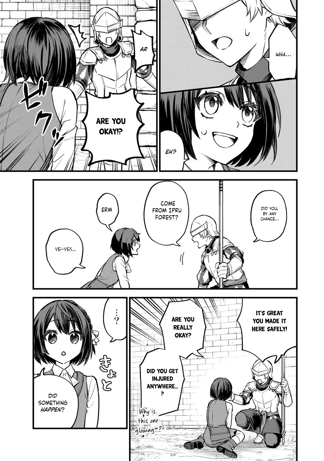 I Became the World's Strongest Witch: I Will Live Freely in a World Where Only I can Access the "Guide Site" Chapter 3 page 8 - Chapter 3