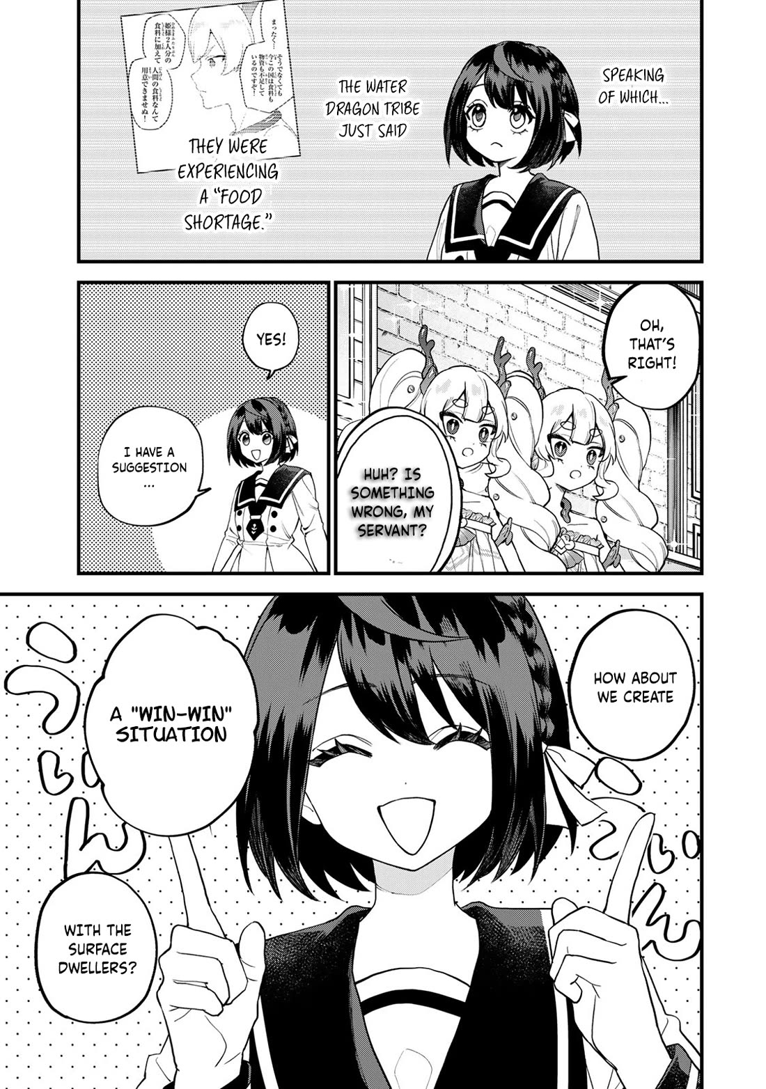 I Became the World's Strongest Witch: I Will Live Freely in a World Where Only I can Access the "Guide Site" Chapter 30 page 14 - Chapter 30