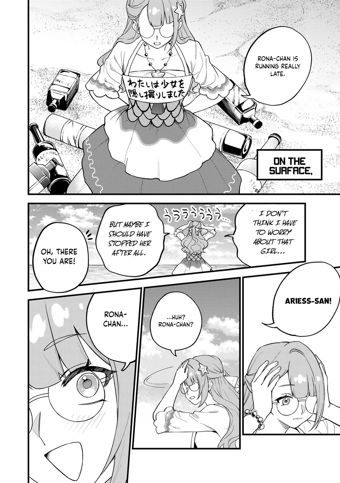 I Became the World's Strongest Witch: I Will Live Freely in a World Where Only I can Access the "Guide Site" Chapter 30 page 15 - Chapter 30
