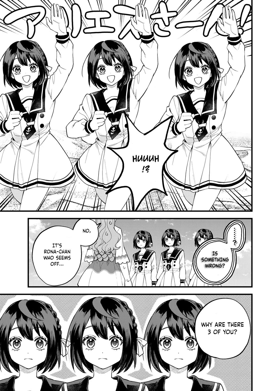 I Became the World's Strongest Witch: I Will Live Freely in a World Where Only I can Access the "Guide Site" Chapter 30 page 16 - Chapter 30