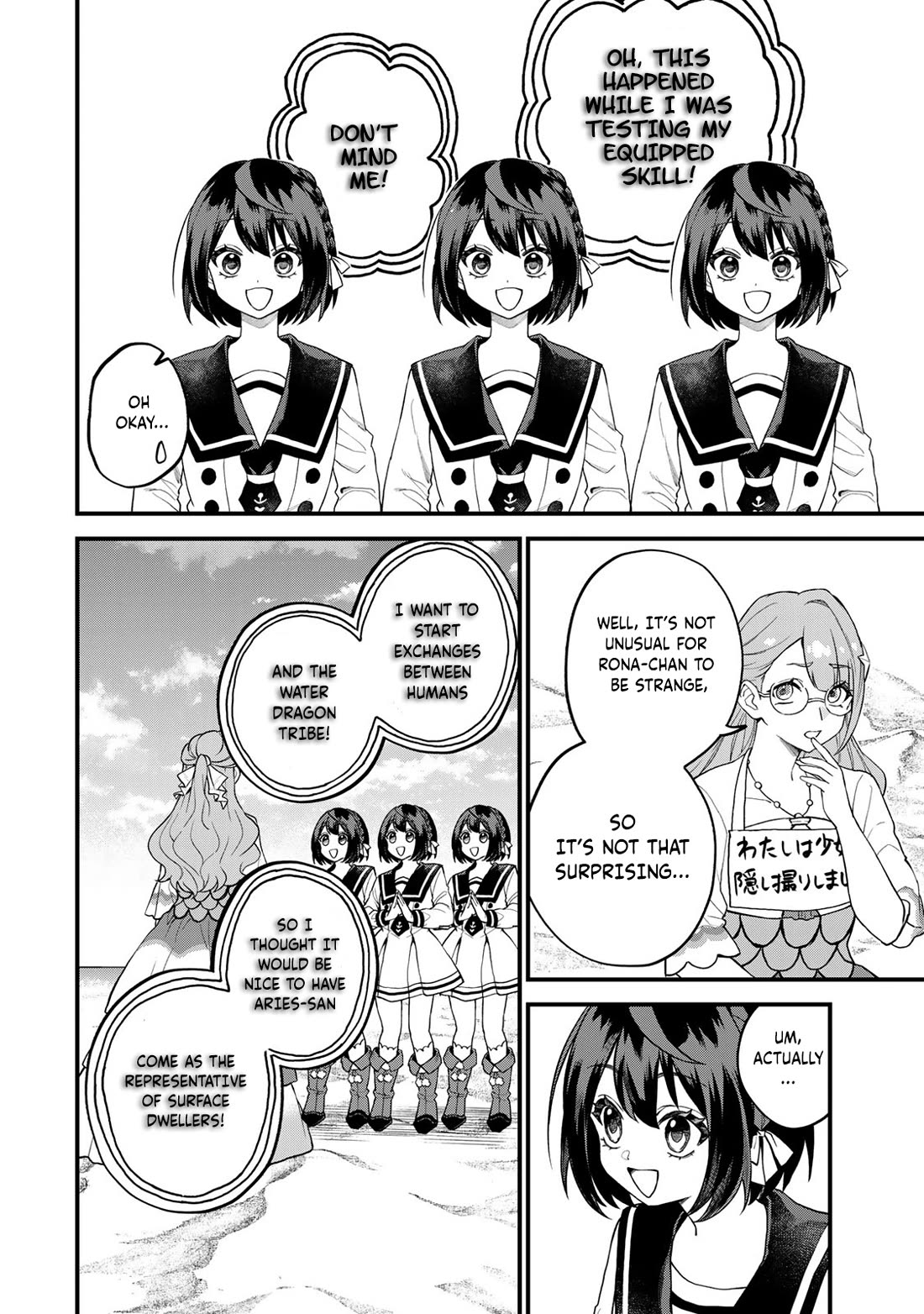 I Became the World's Strongest Witch: I Will Live Freely in a World Where Only I can Access the "Guide Site" Chapter 30 page 17 - Chapter 30