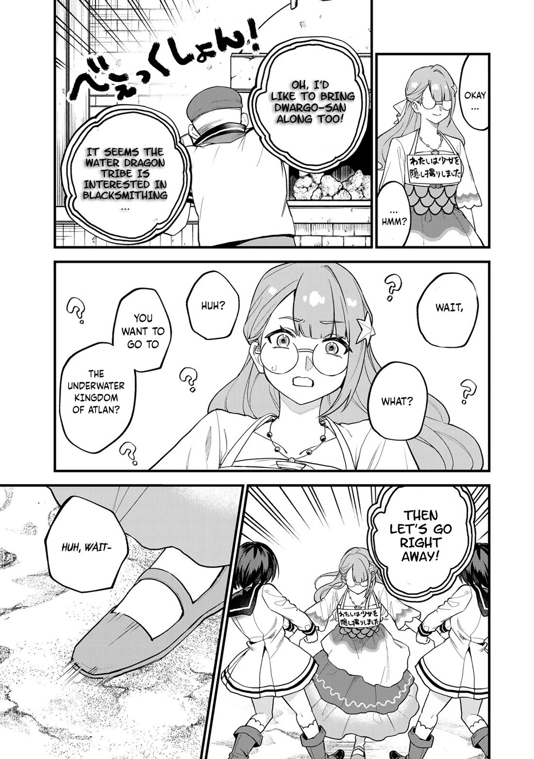 I Became the World's Strongest Witch: I Will Live Freely in a World Where Only I can Access the "Guide Site" Chapter 30 page 18 - Chapter 30