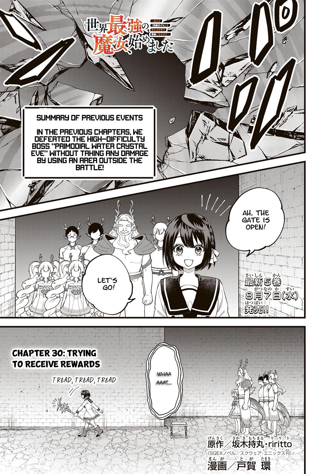 I Became the World's Strongest Witch: I Will Live Freely in a World Where Only I can Access the "Guide Site" Chapter 30 page 2 - Chapter 30