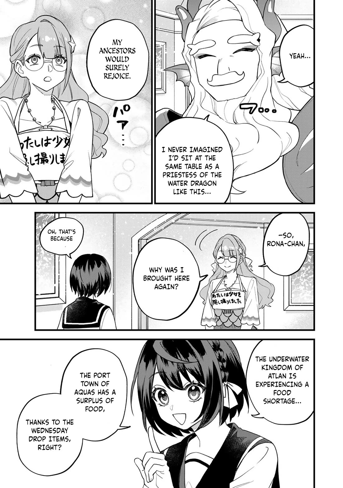 I Became the World's Strongest Witch: I Will Live Freely in a World Where Only I can Access the "Guide Site" Chapter 30 page 24 - Chapter 30