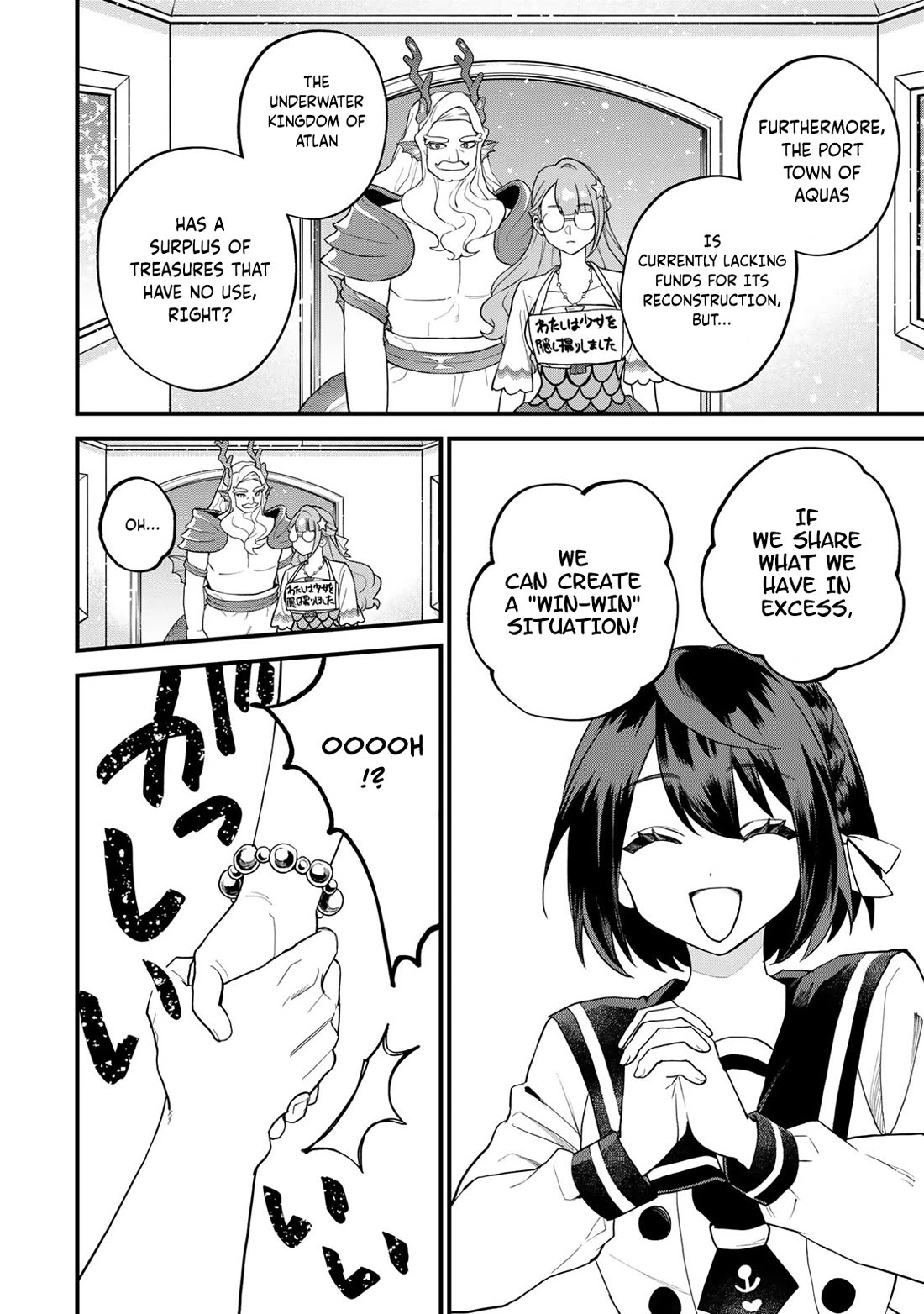 I Became the World's Strongest Witch: I Will Live Freely in a World Where Only I can Access the "Guide Site" Chapter 30 page 25 - Chapter 30