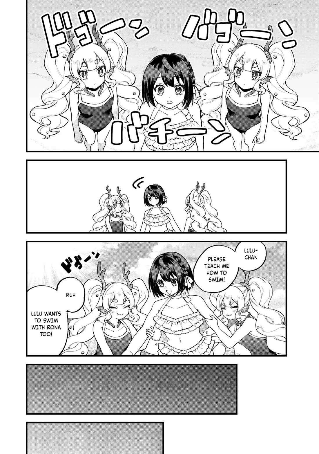 I Became the World's Strongest Witch: I Will Live Freely in a World Where Only I can Access the "Guide Site" Chapter 31 page 15 - Chapter 31
