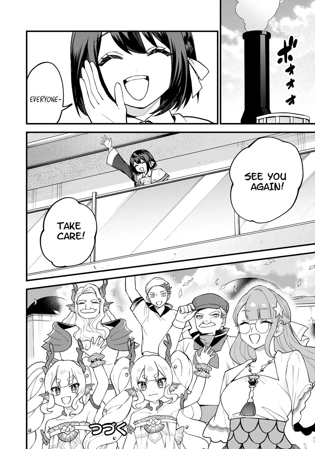 I Became the World's Strongest Witch: I Will Live Freely in a World Where Only I can Access the "Guide Site" Chapter 31 page 21 - Chapter 31