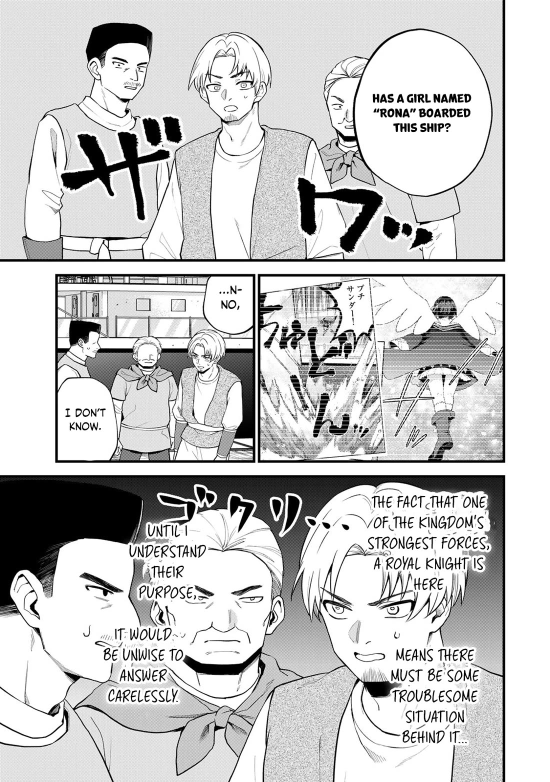 I Became the World's Strongest Witch: I Will Live Freely in a World Where Only I can Access the "Guide Site" Chapter 32 page 14 - Chapter 32