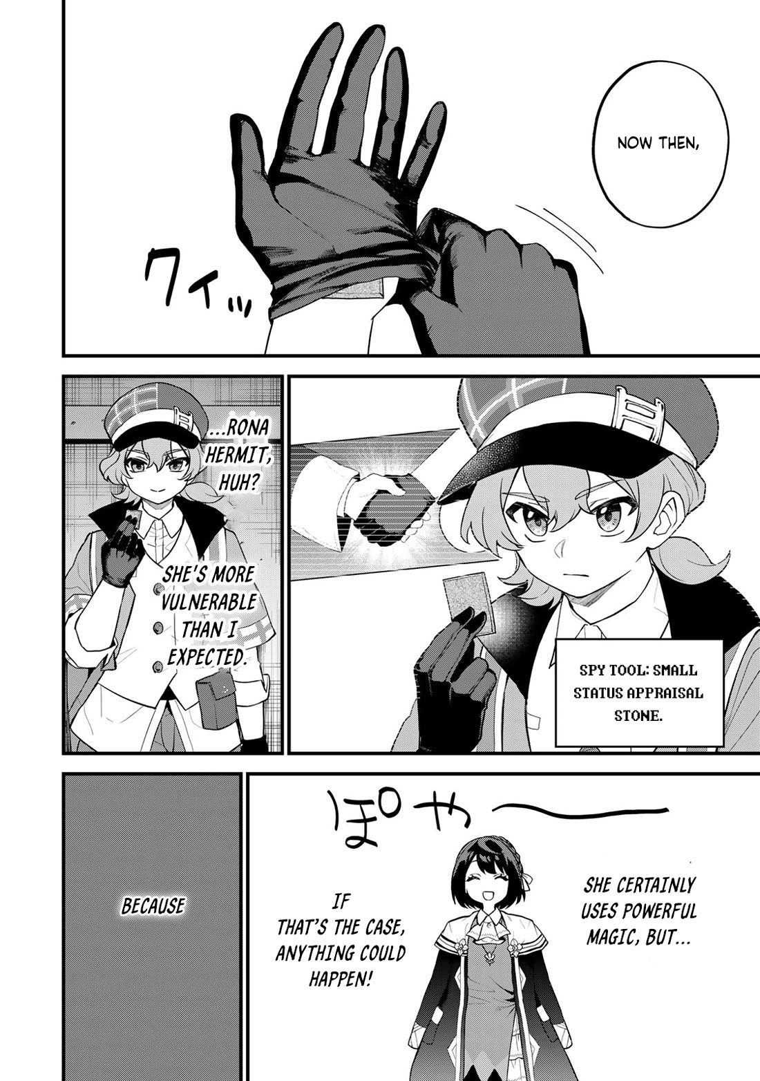 I Became the World's Strongest Witch: I Will Live Freely in a World Where Only I can Access the "Guide Site" Chapter 32 page 23 - Chapter 32