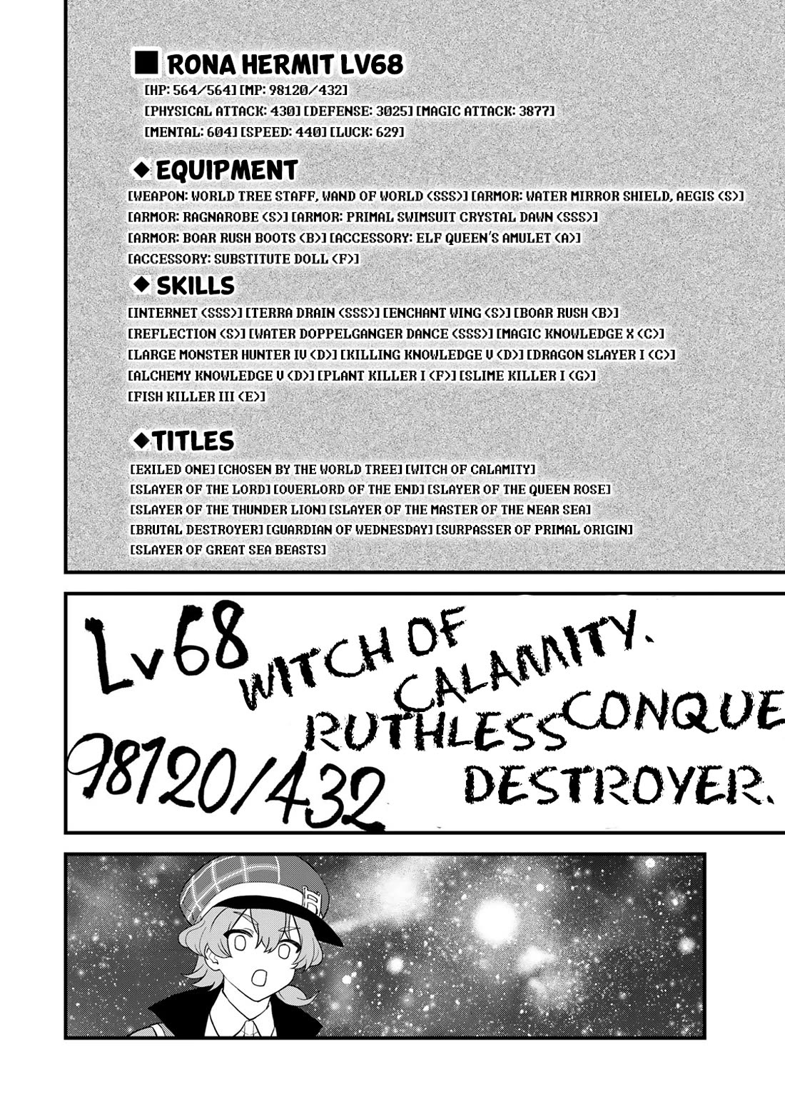 I Became the World's Strongest Witch: I Will Live Freely in a World Where Only I can Access the "Guide Site" Chapter 32 page 25 - Chapter 32