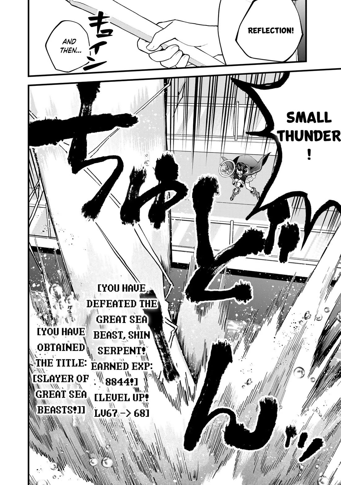 I Became the World's Strongest Witch: I Will Live Freely in a World Where Only I can Access the "Guide Site" Chapter 32 page 5 - Chapter 32