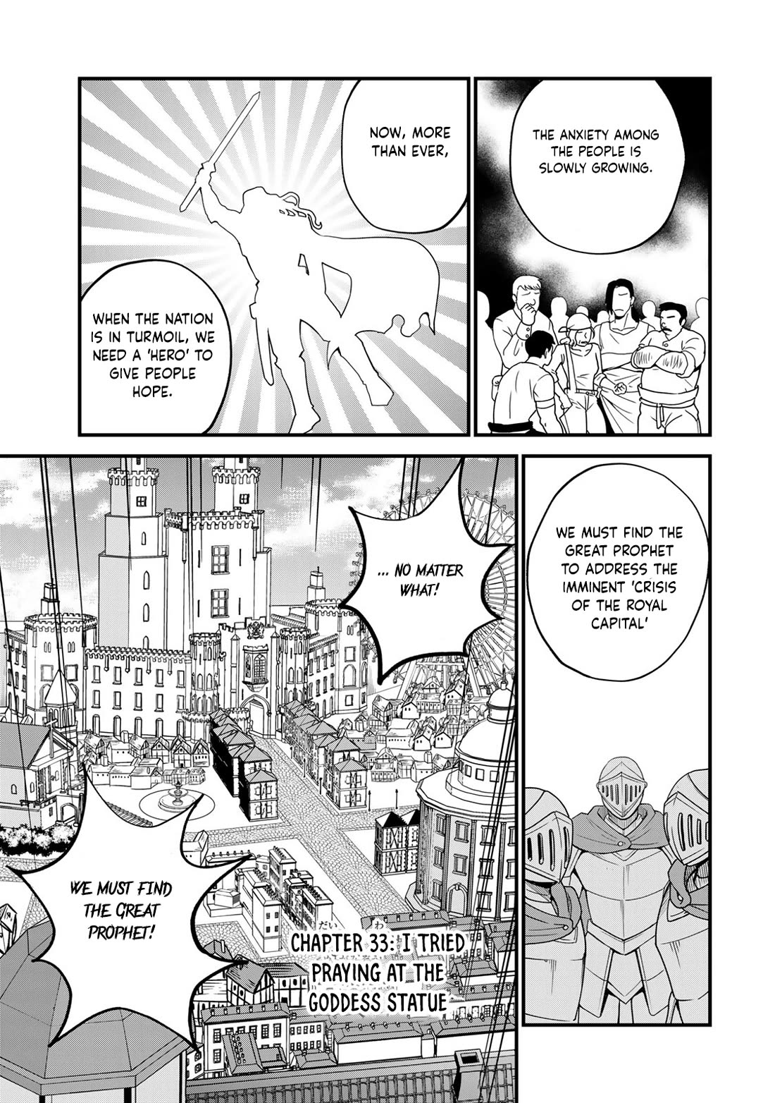 I Became the World's Strongest Witch: I Will Live Freely in a World Where Only I can Access the "Guide Site" Chapter 33 page 4 - Chapter 33